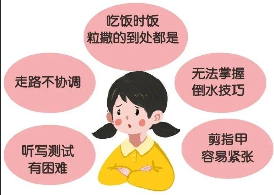 孩子感统失调的八大表现